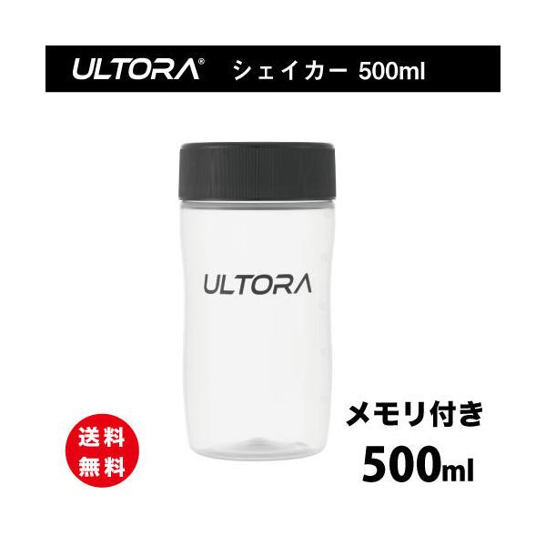 ウルトラプロテイン、グリーンアップル、レモン味、シェーカー