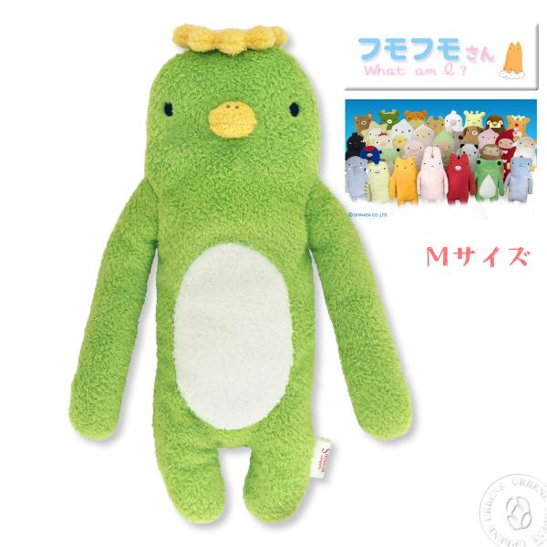 フモフモさん かぱ 緑 Mサイズ ぬいぐるみ ( fmkp-0078g ) かっぱ ふも
