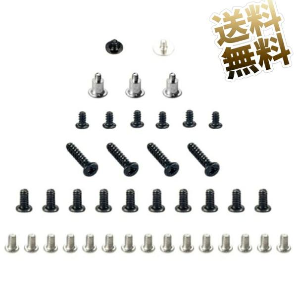 互換品]Switch本体用 ネジセット 修理パーツ【ニンテンドースイッチ