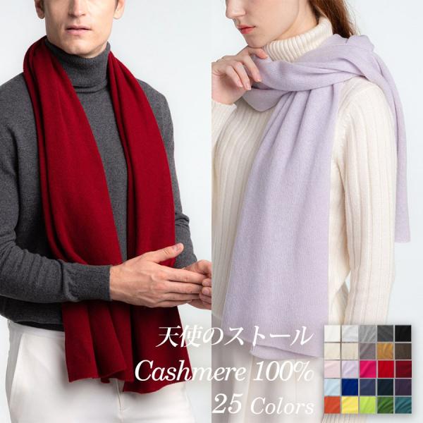 utocashmere_luas-2102