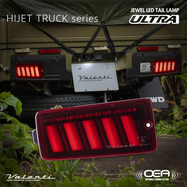 valenti-onlineshop_td50hju-rg-2