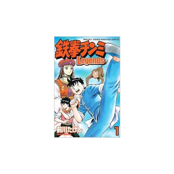 鉄拳チンミ Legends(28冊セット)第 1〜28 巻 レンタル落ち セット 中古