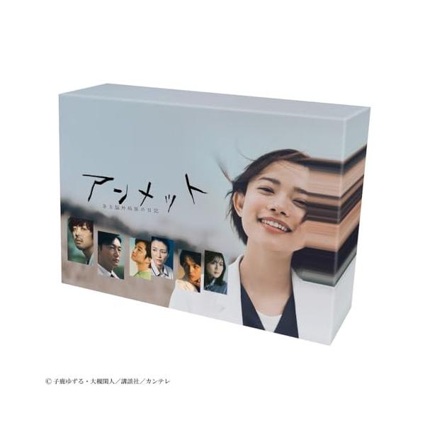 アンメット ある脳外科医の日記 Blu-ray BOX(Blu-ray Dis.. ／ 杉咲花