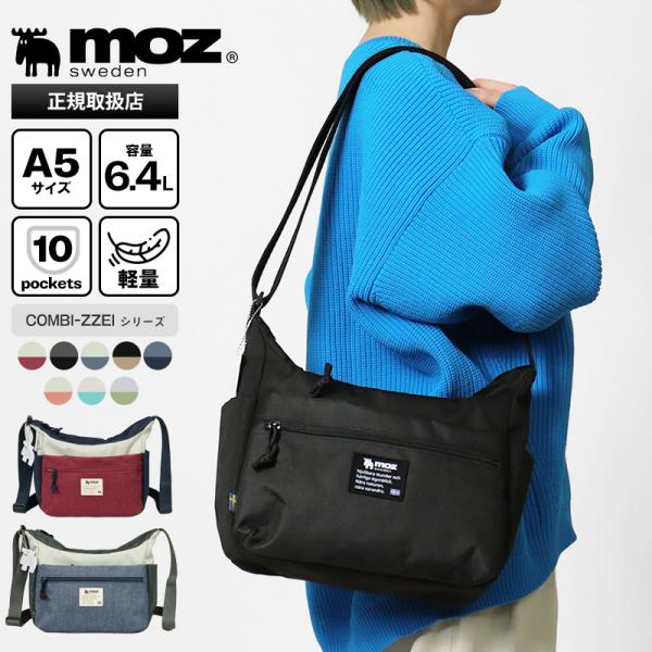 moz（モズ） ショルダーバッグ COMBI-ZZEI レディース 10ポケット