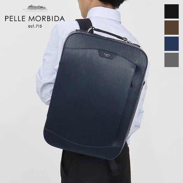 PELLE MORBIDA（ペッレ モルビダ） バックパック ブリーフバッグ
