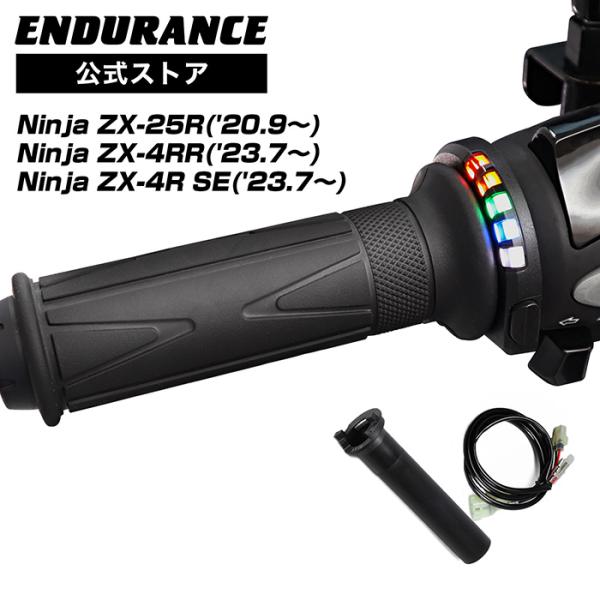 y-endurance_jpzx2530g2
