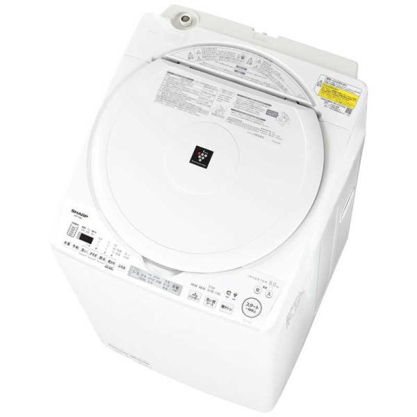 166取付無料！SHARPおしゃれホワイトインテリア冷蔵庫風乾燥付き洗濯機