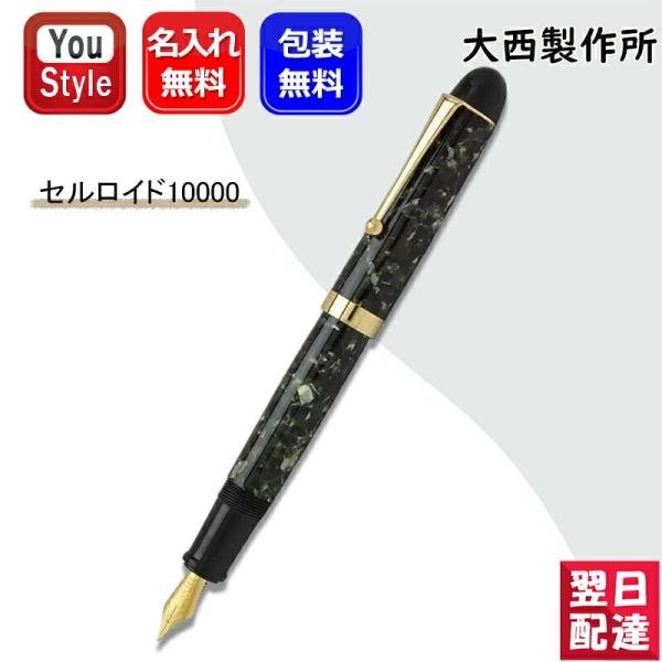 youstyle-pen_onx-1000008