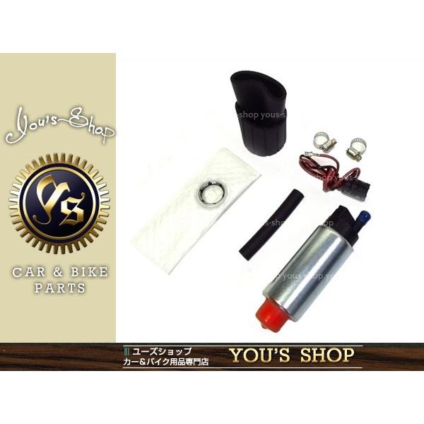 フューエルポンプ 大容量 燃料ポンプ 255LPH 255L/H S15 ER34BNR34