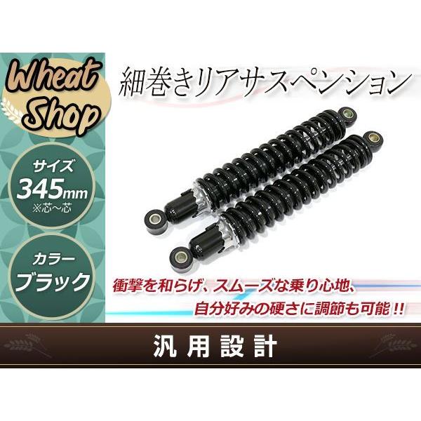 Z400FX ゼファー400 ZRX400 リア 細巻き サスペンション サス