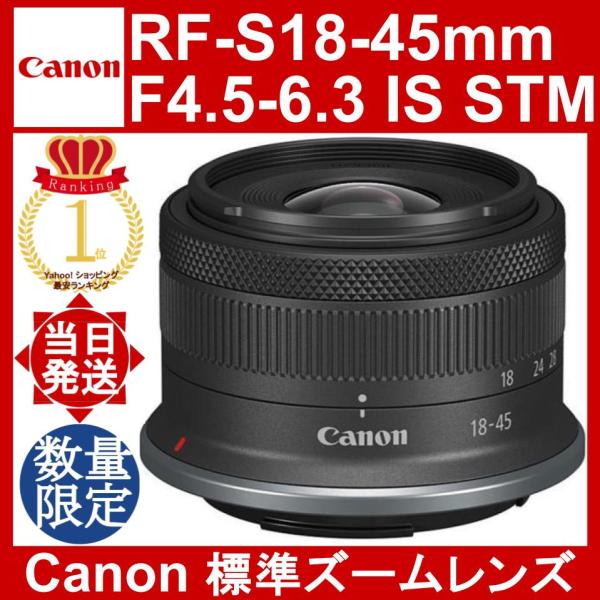 yorozu-ya-onlineshop_canon-rf-