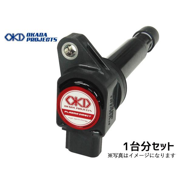 S2000 AP1 F20C プラズマダイレクト 高性能 イグニッションコイル 1台