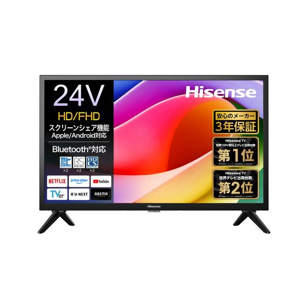 ハイセンス 24YR4A ハイビジョン液晶テレビ HI-VIEW エンジン2K+搭載