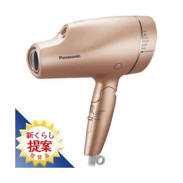 Panasonic（パナソニック） EH-NA9F-PN ヘアードライヤー ナノケア