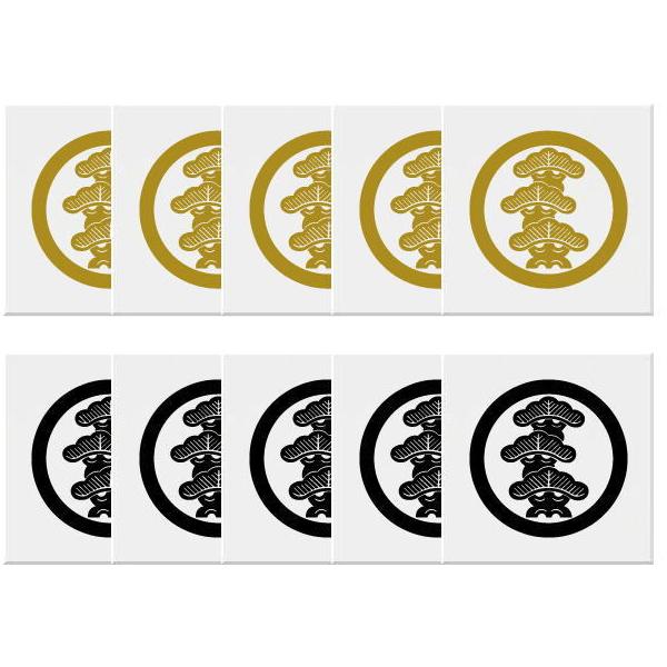 yamato-design_5seal-10cm-110