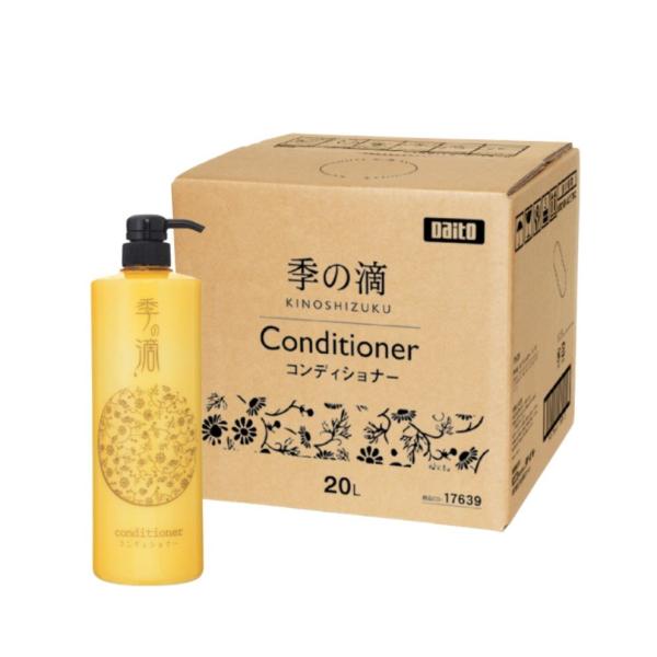 業務用コンディショナー季の滴 業務用20L 専用コック＆ボトル1000ml