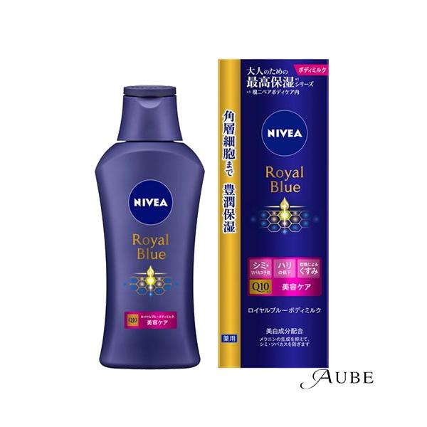 NIVEA（ニベア） 花王 ロイヤルブルーボディミルク 美容ケア 200g