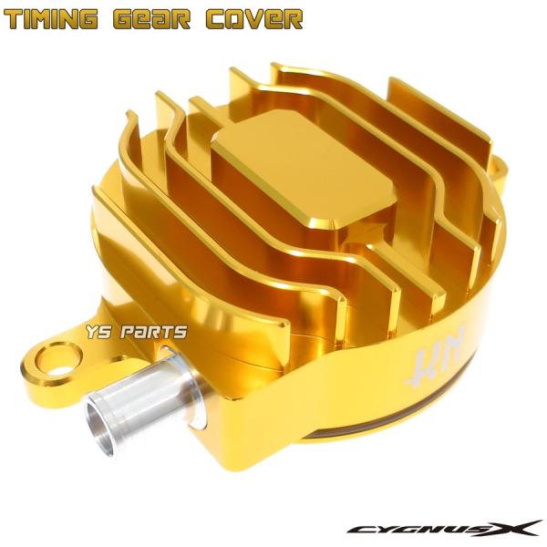 アルミ削出]放熱フィン付シリンダーヘッドサイドカバー金 シグナスX 1