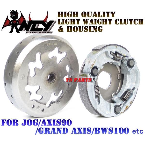 高品質 軽量強化クラッチ+アウター アクシス90プロフット 3VR2-9
