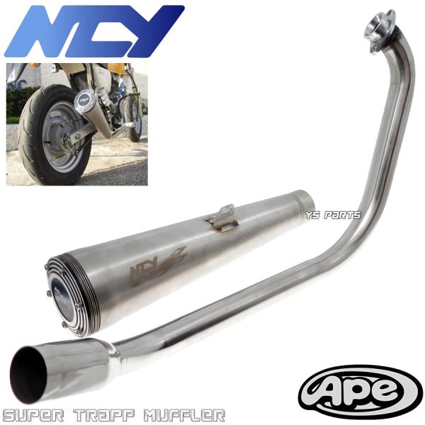 バイク マフラー スーパートラップ」の人気商品一覧 | 安い商品を通販