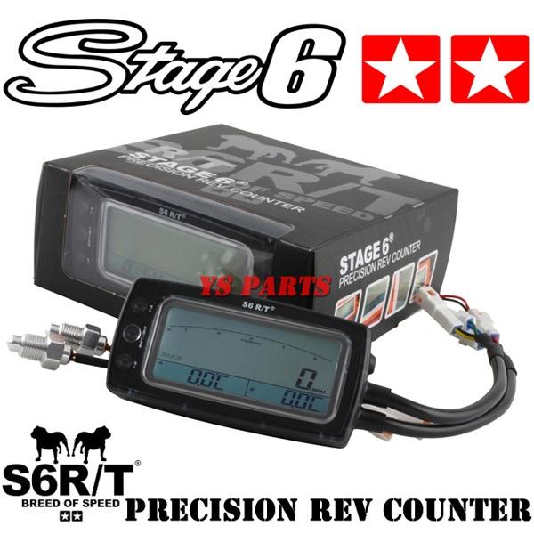 Pro（液晶付き）フロント・リアセット Pro（液晶付き）フロント・リア