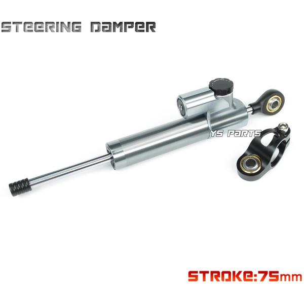 CNCボディ/75mmストローク]汎用ステアリングダンパー灰ニンジャ250R/ZX