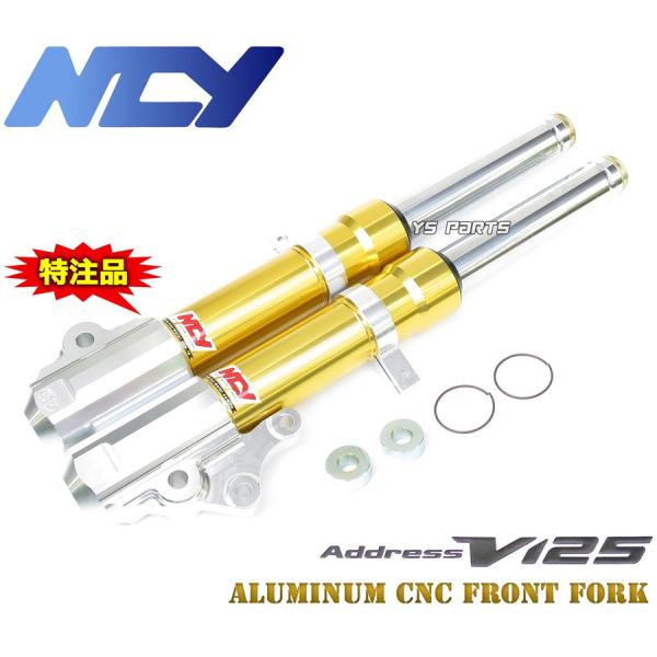 ys-parts-jp_v125-fork-gd