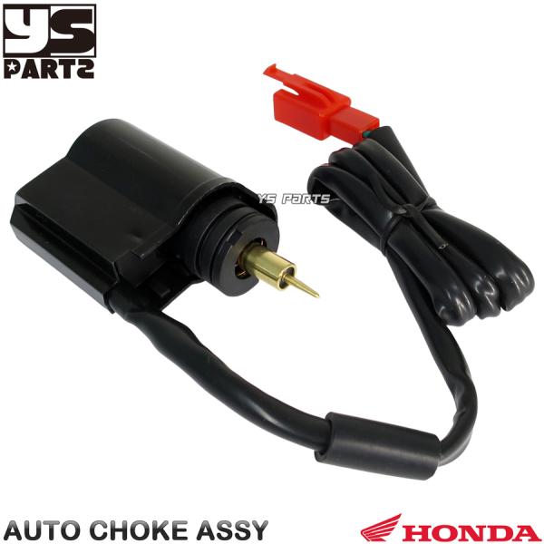 ys-parts-jp_ysp-autochoke-h-3