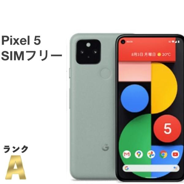 Google Pixel 【美品】国内版SIMフリー 5 [Sorta Sage] 128GB / 8GB