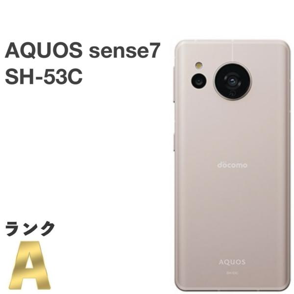 AQUOS sense 【美品】AQUOS sense7 SH-53C docomo SIMフリー 128GB