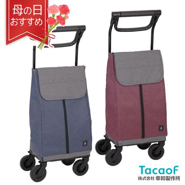 Tacaof ○割引クーポン対象○ 幸和製作所 aカート ショッピング WCC09