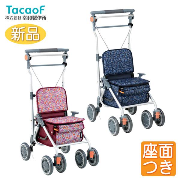 Tacaof シルバーカー 幸和製作所 テイコブ カゴノアM SLM05 歩行介助