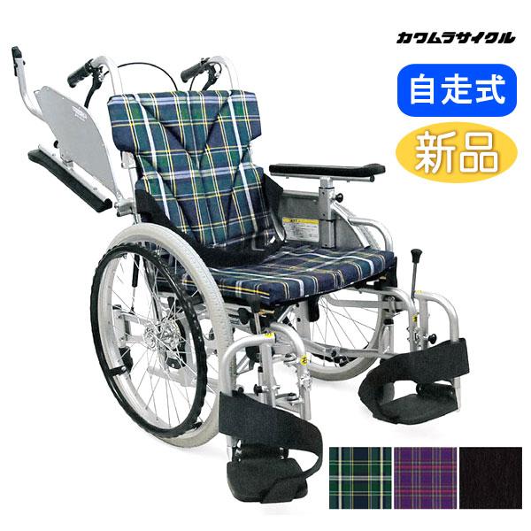 カワムラサイクル 車椅子 こまわりくん KAK20-40B-LO 自走式《非課税