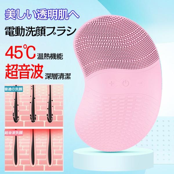 ホームアイホーム クレンジング 洗顔ブラシ ブラシ 毛穴 汚れ落し ケア