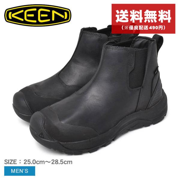 KEEN（キーン） 送料無料 ブーツ メンズ レヴェル フォー チェルシー