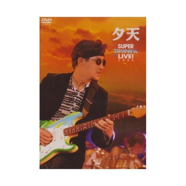 ソニーミュージック（Sony Music） DVD/高中正義/夕天 〜TAKANAKA