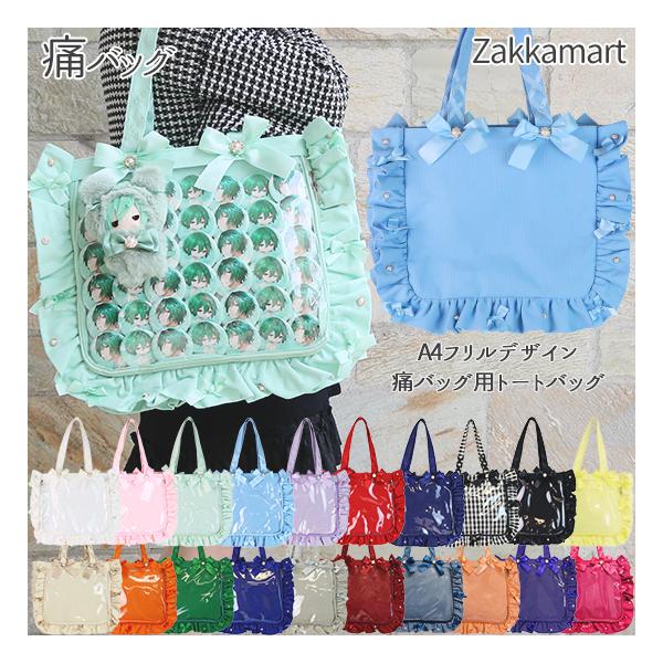 朔間凛月ハート缶バッジ 24個 ザッカマートA4痛バッグフリルトート