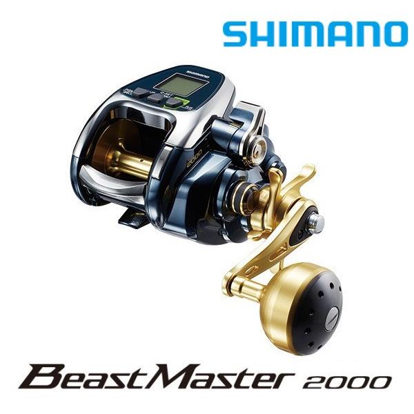 シマノ（SHIMANO） 電動リール ビーストマスター 2000 / Beast Master