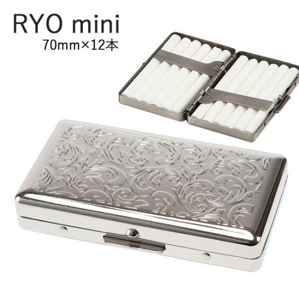 R.Y.O.手巻きタバコケース RYO CASE mini 70mm（レギュラー） ×12本