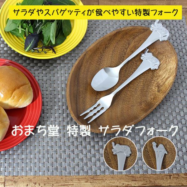 フォーク カトラリー パスタ おしゃれ 日本製 ステンレス 食器 サラダ
