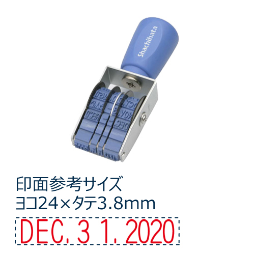 回転ゴム印エルゴグリップ西暦日付 ゴシック体 4号|CAD-4G|商品