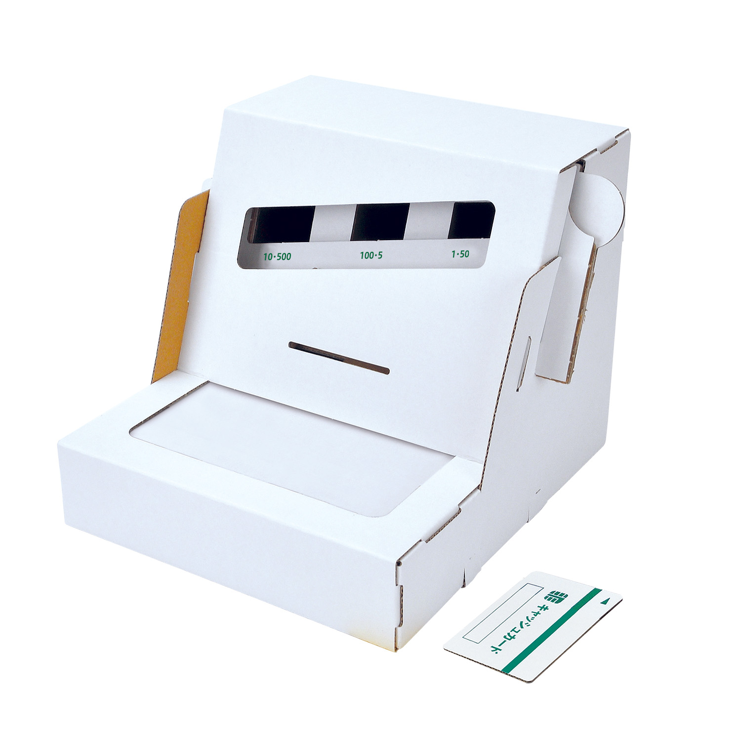 ダンボール工作キット ATM貯金箱|THM-SH5215A|商品カタログ