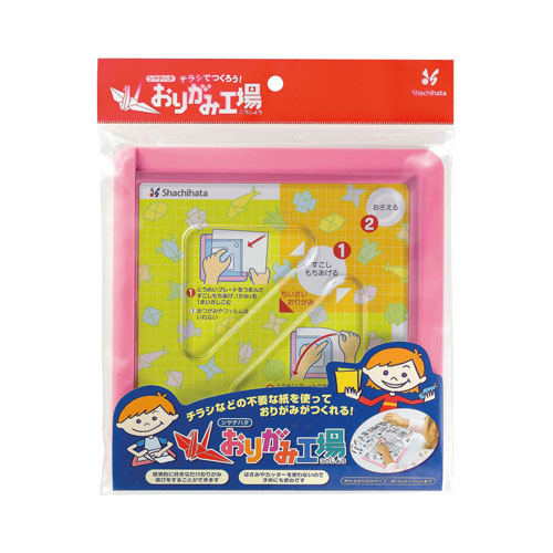おりがみ工場 ピンク|ZPC-A2/H|商品カタログ|シヤチハタ株式会社