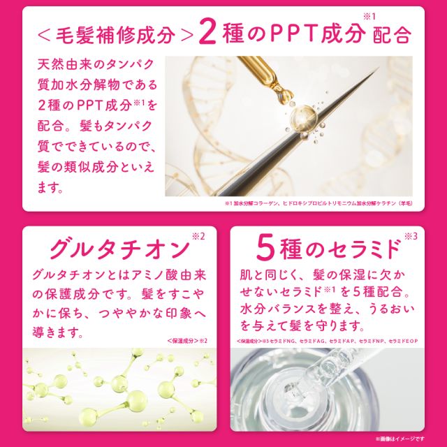 ＆labo. snooze モイストリペア ヘアマスク【フローラルフローラルの