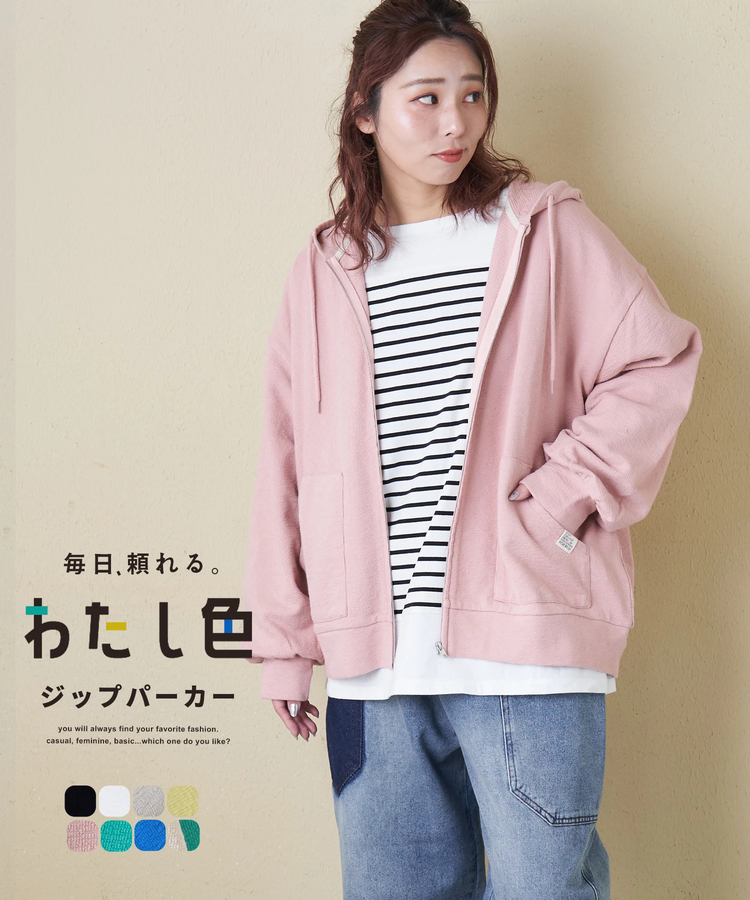 春新作】インレイ ジップ パーカー｜ファッション通販サイトのCUBE