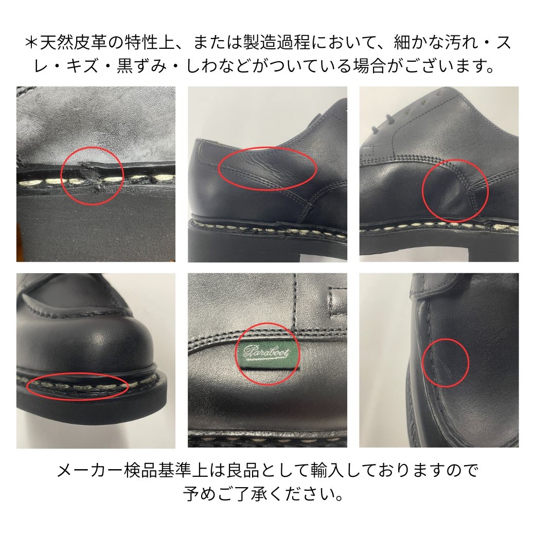 Paraboot (パラブーツ) MICHAEL(ミカエル) 715612 MARRON-LIS CAFE