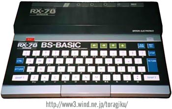 Bandai RX-78 | IT History Society