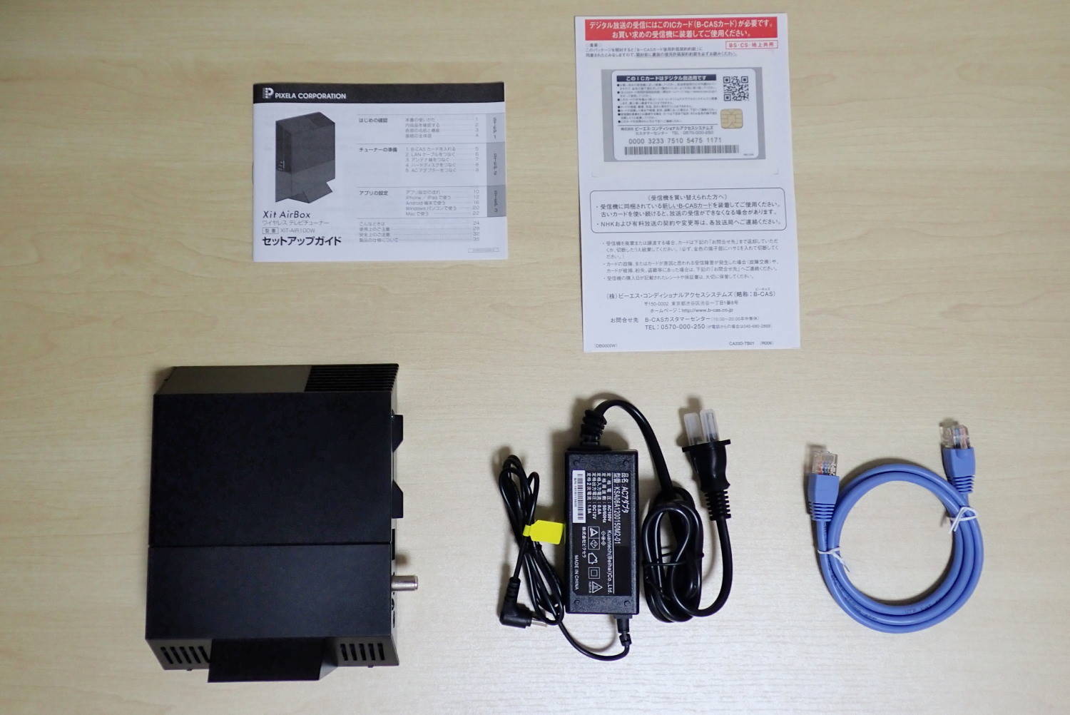 PIXELA Xit AirBox XIT-AIR100W レビュー】TVチューナーの使い方 | 俺