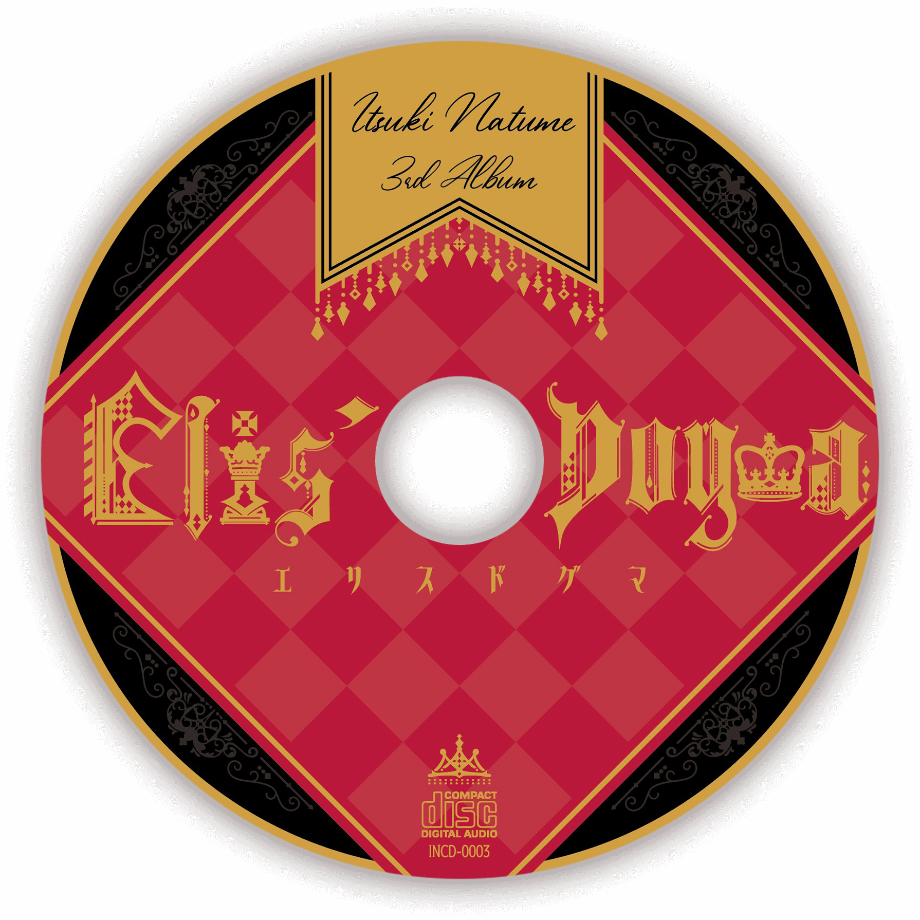 Elis' Dogma / エリスドグマ｜棗いつき 3rd ALBUM