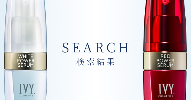 奈良第5販社｜店舗詳細｜アイビー化粧品 IVY COSMETICS 販売会社・販売